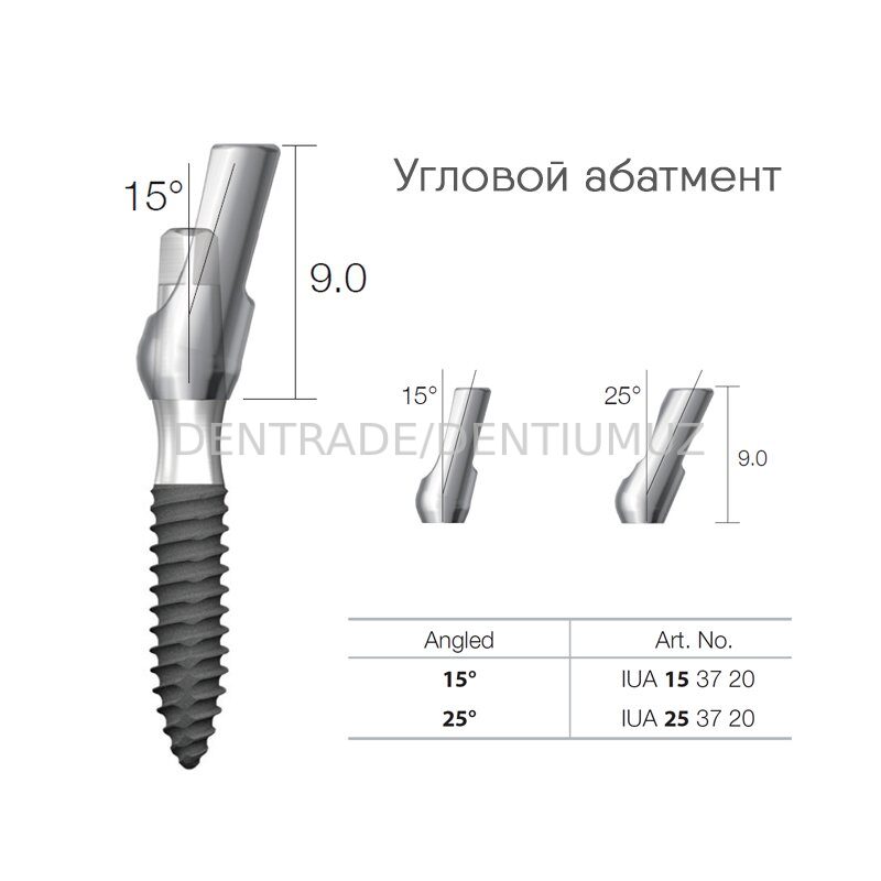 Угловой абатмент SlimLine